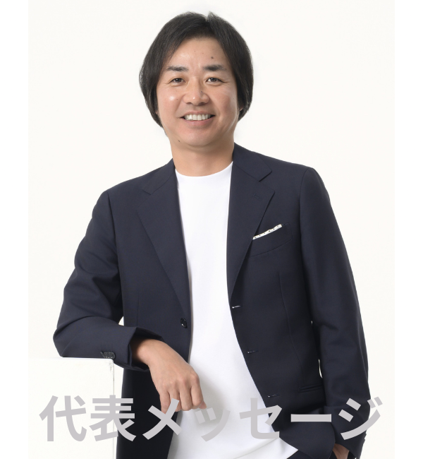 代表取締役 湯浅博昌